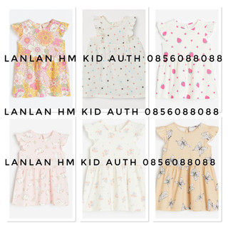 váy cánh tiên auth cho bé