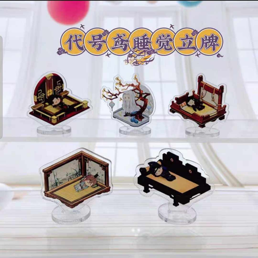 Đại Hào Diên - Standee