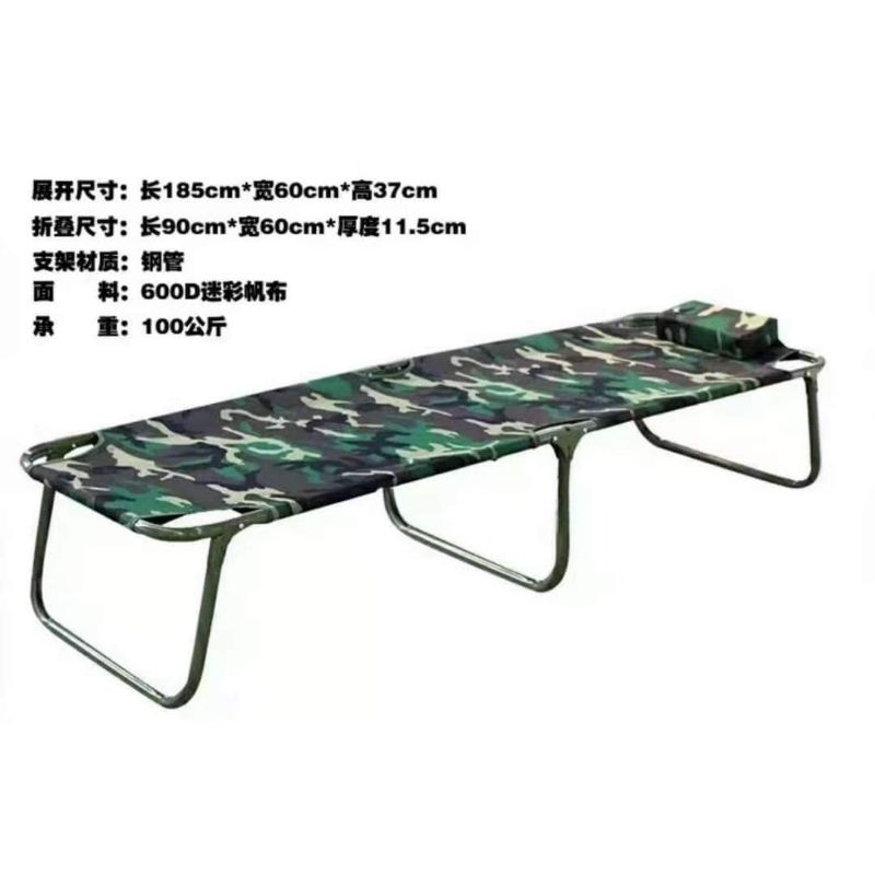 Giường gấp dằn ri