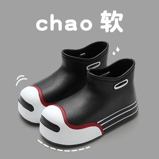 (HÀNG ORDER/Ảnh thật) Boots cao su mario phối màu