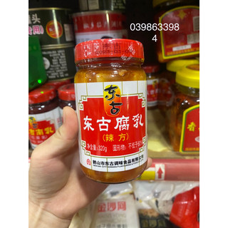 Đậu phụ nhự lọ 300g