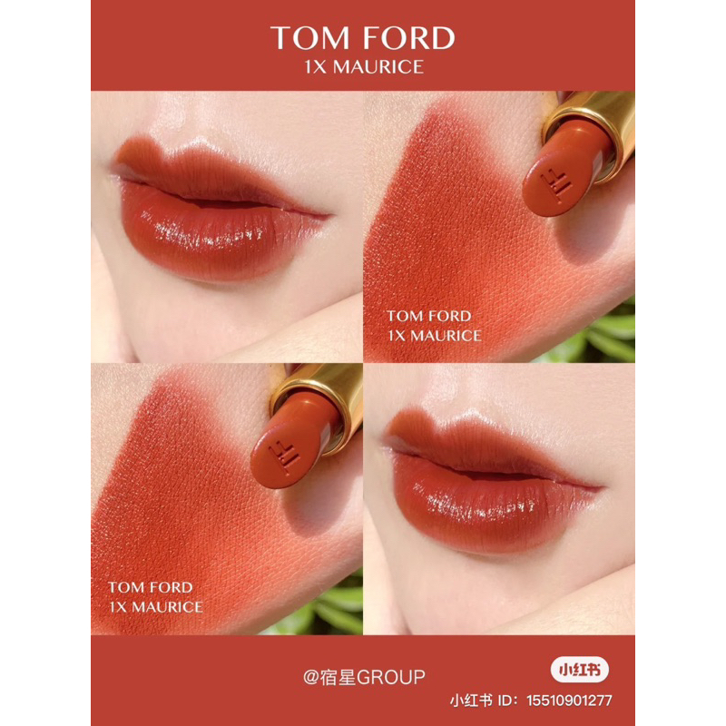 Son TOM FORD Boys and Girls màu 1x Maurice