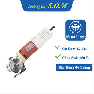 Máy Cắt Vải Cầm Tay mini > Máy cắt đĩa lejiang YJ 65