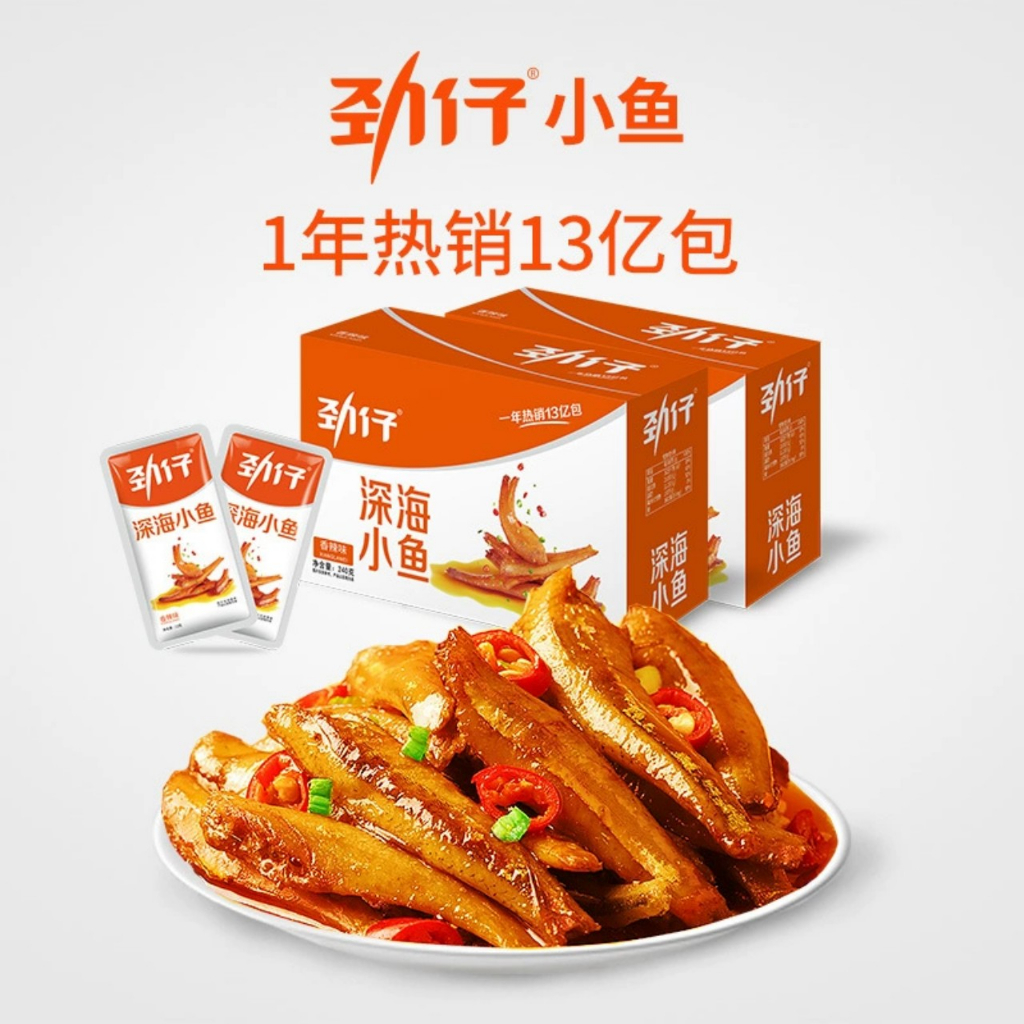 1 Hộp Cá cay Trùng Khánh - HTN Shop