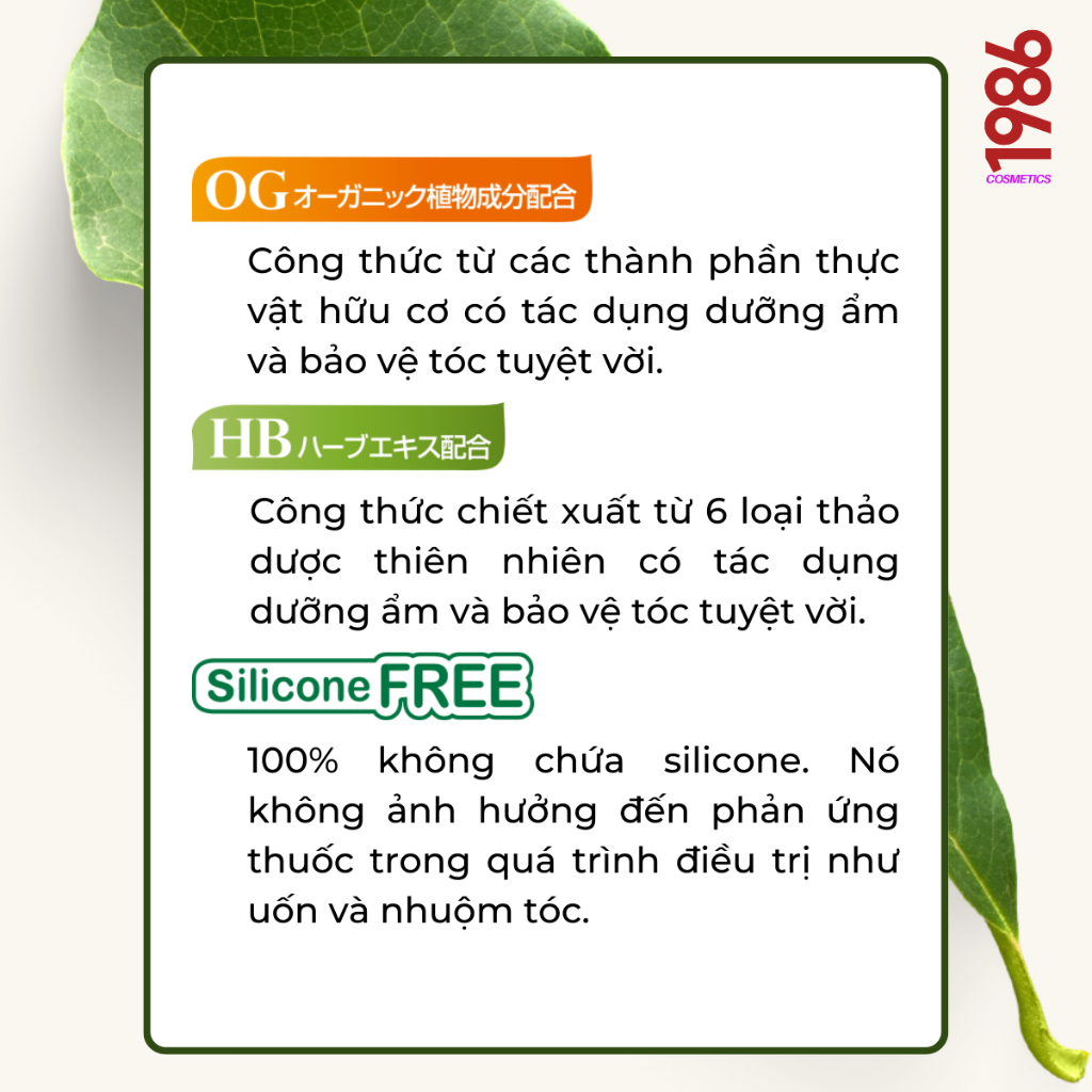 Tinh dầu dưỡng tóc làm suôn bóng N. Shea Oil 150ml sản xuất Napla Nhật Bản