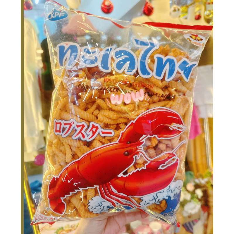 Bim Bim ăn vặt Tôm Mực Thái Lan