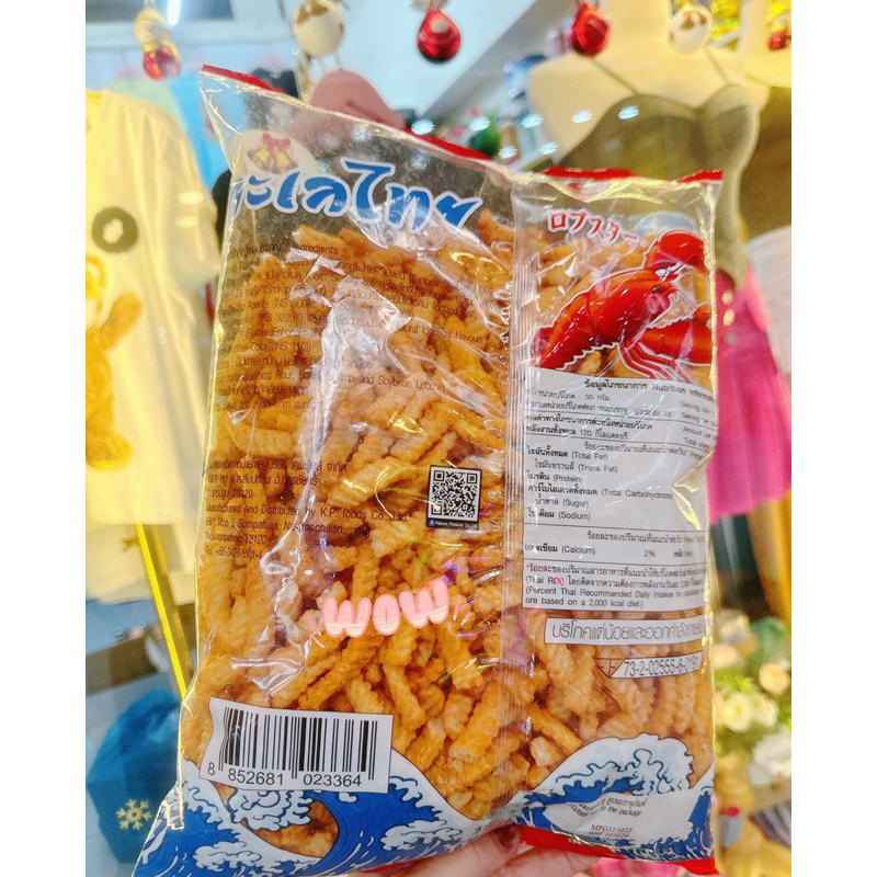 Bim Bim ăn vặt Tôm Mực Thái Lan