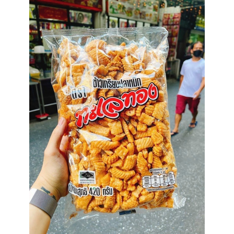 Bim Bim ăn vặt Tôm Mực Thái Lan