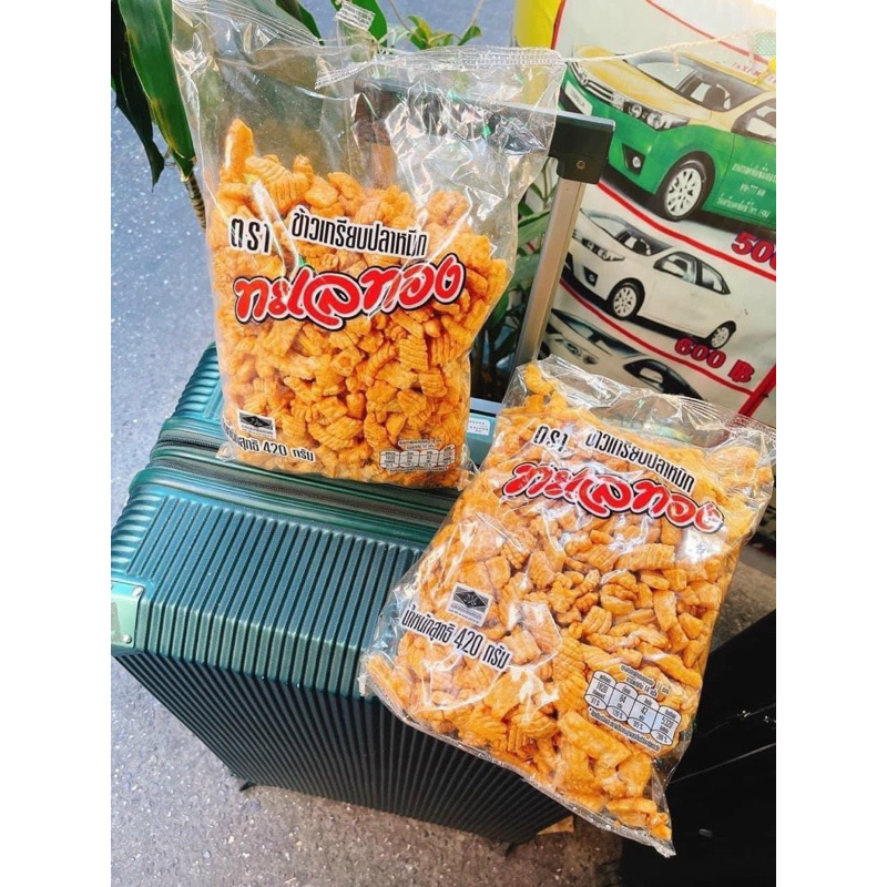 Bim Bim ăn vặt Tôm Mực Thái Lan