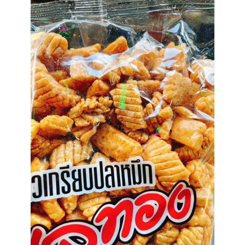 Bim Bim ăn vặt Tôm Mực Thái Lan