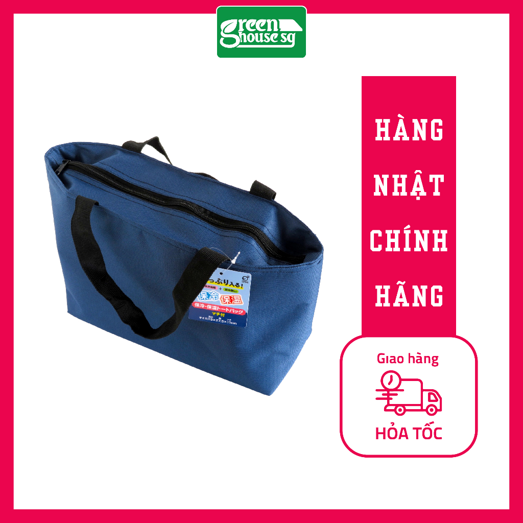 Túi đựng cơm giữ nhiệt (màu xanh Navy) - Nhật Bản