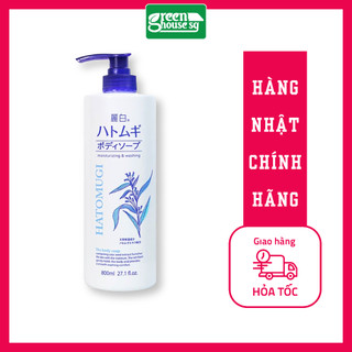 Sữa tắm trắng da Hatomugi 800ml, Sữa tắm dưỡng ẩm sâu và làm trắng da Hatomugi 600ml - Nhật Bản