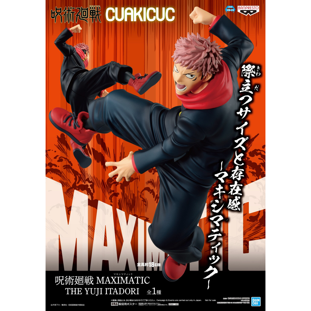 Mô Hình Itadori Yuji Maximatic - Figure Itadori Maximatic - Jujutsu Kaisen