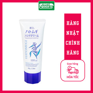 Kem dưỡng da tay Hatomugi 65gr - Nhật Bản