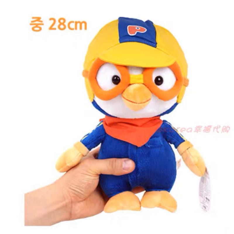 Gấu bông Poporo - Chim cánh cụt bé nhỏ