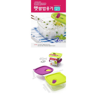 Hộp thủy tinh cao cấp lock& lock 410ml