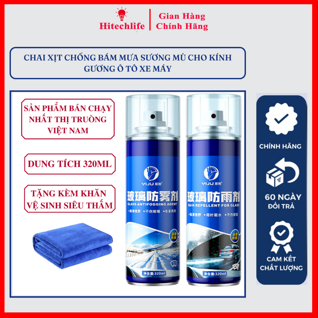 Chai Xịt Nano Chống Sương Mù Bám Mưa Kính Ô Tô Gương Chiếu Hậu Xe Máy Dung Tích 300ml - Phụ Kiện Xe Hơi Hitechlife