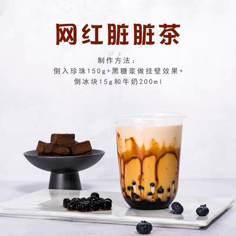 Siro đường đen Fengxiang
