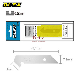 Lưỡi dao Nhật OLFA PB-450 (XB13) dùng cho dao OLFA PC-S