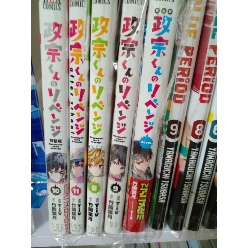 Manga ,ln nhật việt lẻ
