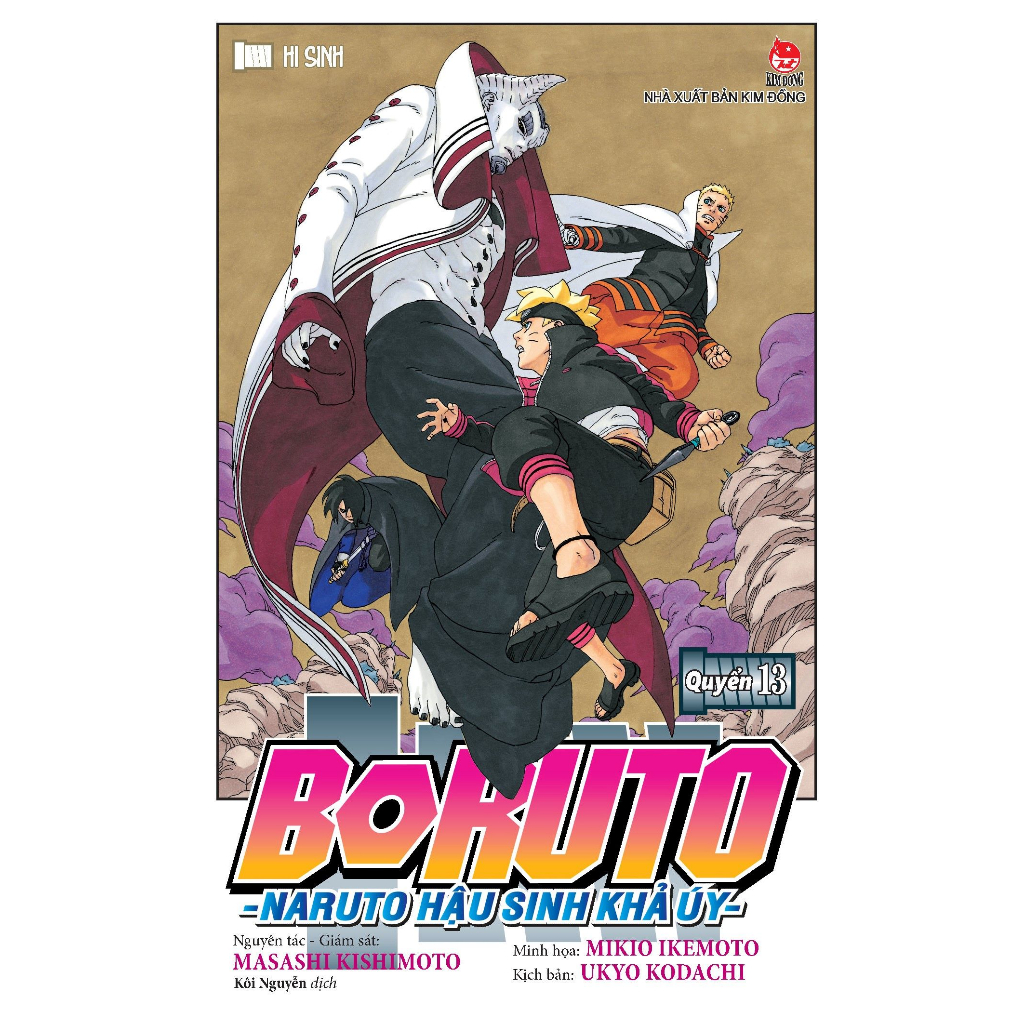 Truyện tranh Boruto - Lẻ tập 1 2 3 4 5 6 7 8 9 10 11 12 13 14 15 16 17 - Naruto hậu sinh khả úy - NXB Kim Đồng
