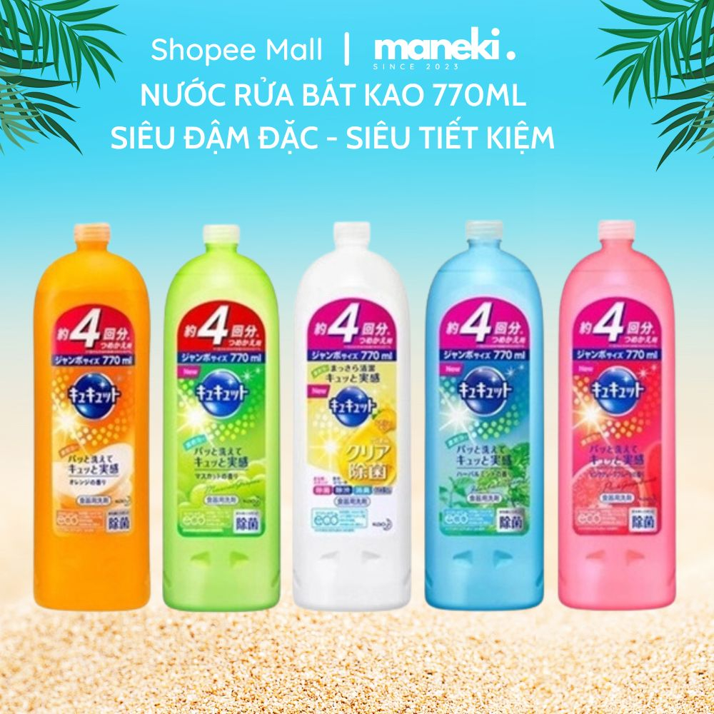 Nước rửa chén bát Kao Kyute Kuyte S Select đậm đặc làm sạch bát đĩa 770ml (8 mùi hương) Nhật Bản - Maneki