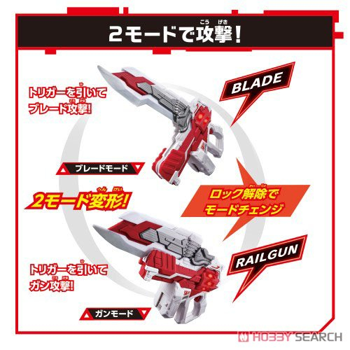 Đồ chơi DX Geats Buster QB9 - Kamen Rider Geats - Đồ chơi siêu nhân