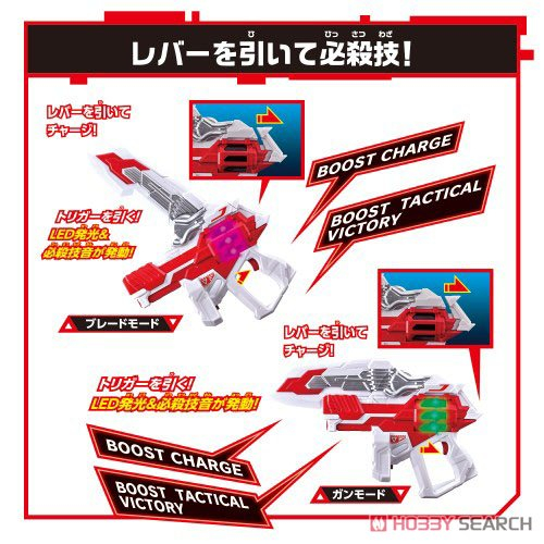 Đồ chơi DX Geats Buster QB9 - Kamen Rider Geats - Đồ chơi siêu nhân
