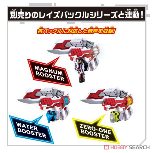 Đồ chơi DX Geats Buster QB9 - Kamen Rider Geats - Đồ chơi siêu nhân