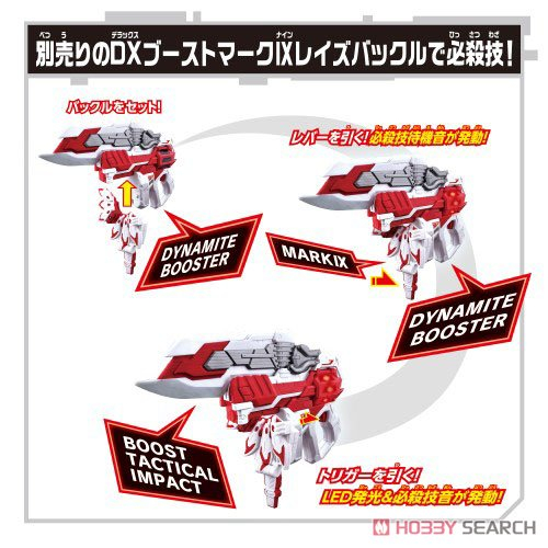 Đồ chơi DX Geats Buster QB9 - Kamen Rider Geats - Đồ chơi siêu nhân