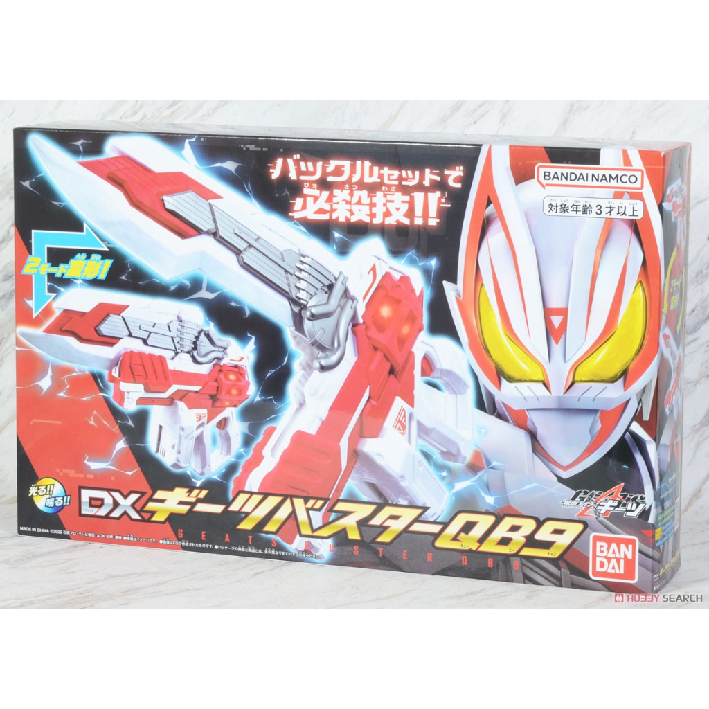 Đồ chơi DX Geats Buster QB9 - Kamen Rider Geats - Đồ chơi siêu nhân