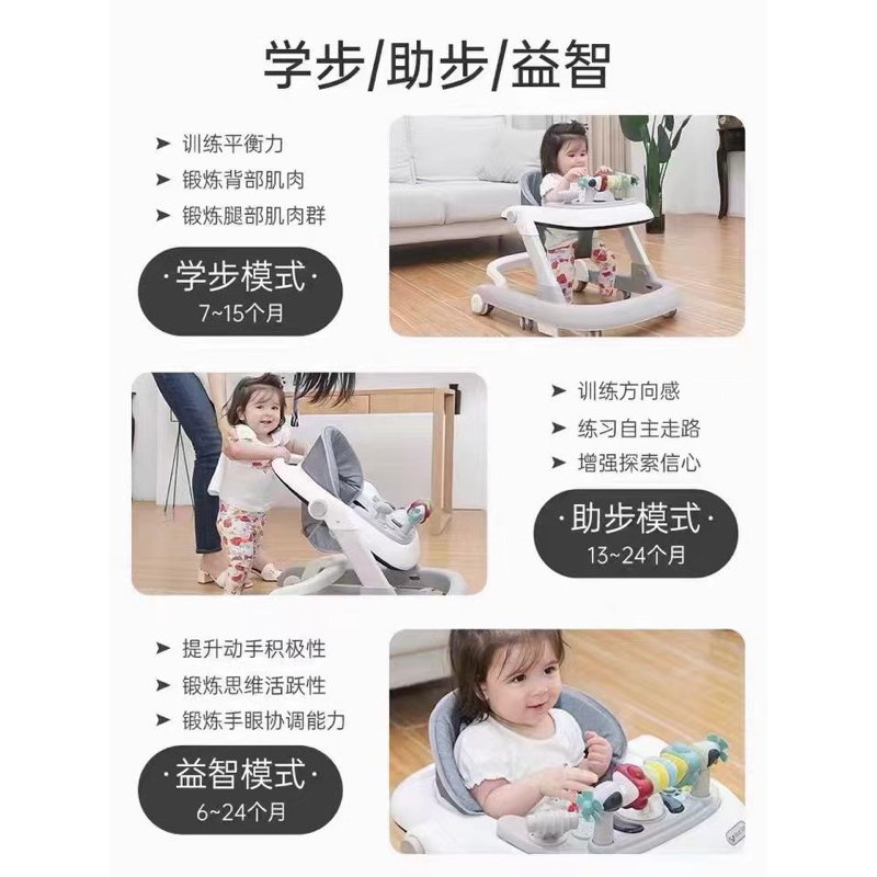 Xe tròn 805  kèm xe tập đi, bản nâng cấp hình chữ U, có nhạc, có đế lót chân