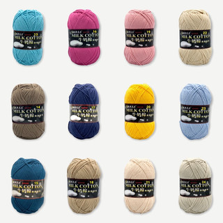 Len Milk Cotton 125gram ( Bảng màu 51-103)