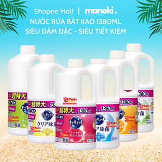  Nước rửa chén bát Kao Kyute Kuyte S Select đậm đặc làm sạch bát đĩa 1250ml  6 mùi hương  nội địa Nhật Bản - Maneki 