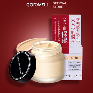 Kem nền dạng hũ shiseido integrate gracy spf22 pa++