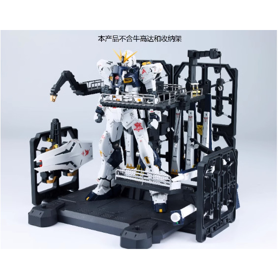 Giá đỡ trưng bày 1/144 GENERAL MS HANGAR AND MAINTENANCE DOCK