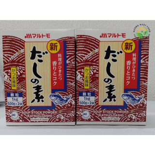 Bột nêm cá dashi marutomo nhật bản 1kg - dùng được cho các bé ăn dặm
