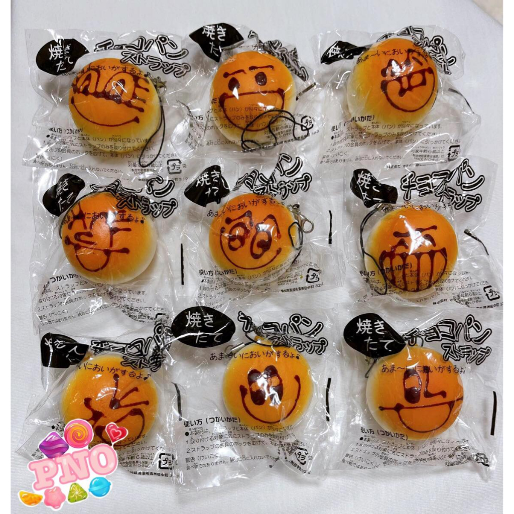 Squishy - Bánh nướng hình Khuôn Mặt Cảm Xúc