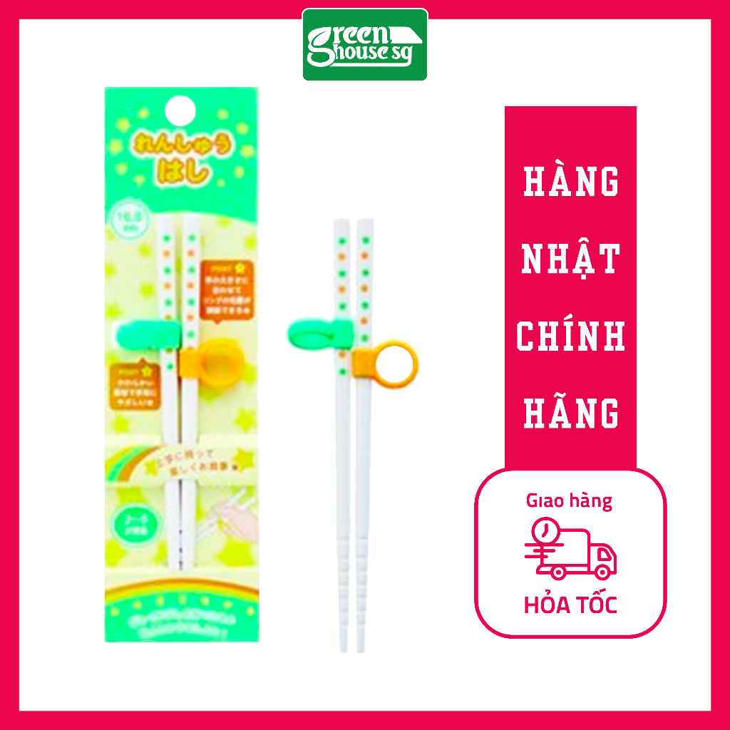 Đũa tập ăn cho bé - Nhật Bản