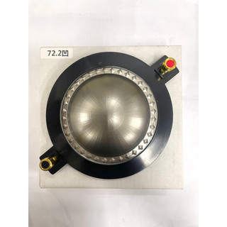 Côn loa tép 72,2 màng titan có cọc