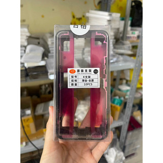 Ron ép kính bao đẹp khít