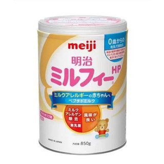 Sữa Meiji HP dị ứng sữa bò