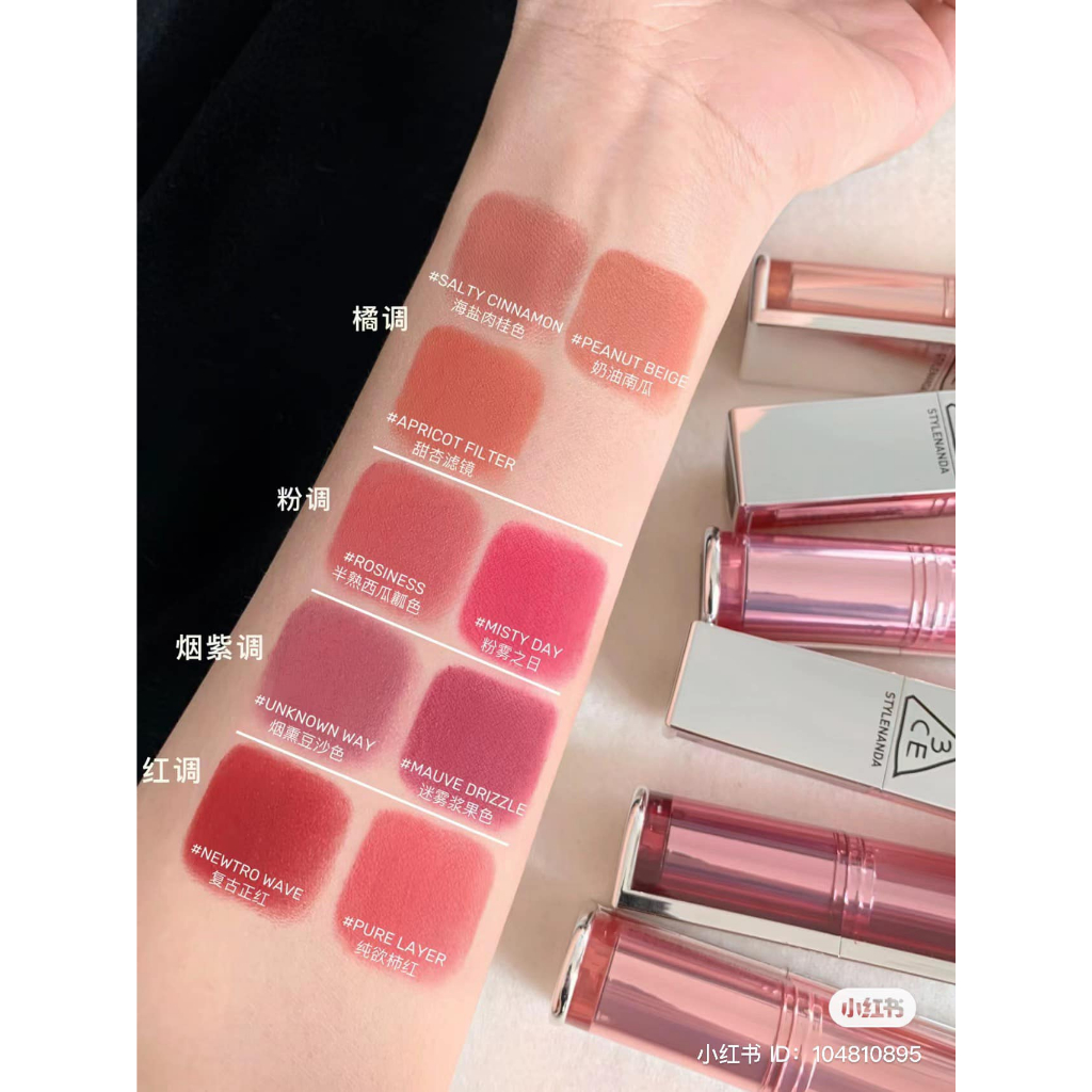 Chính hãng đủ bill- Son 3CE BLUR MATTE LIPSTICK - LAMII BEAUTY