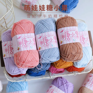Len Candy Cotton - Cuộn 40gr