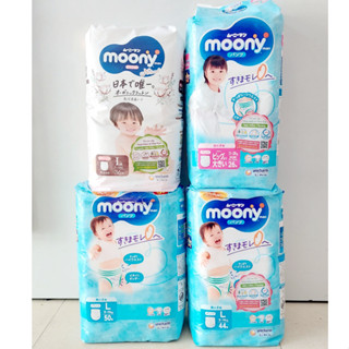 Bỉm Moony Nhật đủ loại, đủ size NB96/S90/M68/L58/L50/XL44 miếng/bịch
