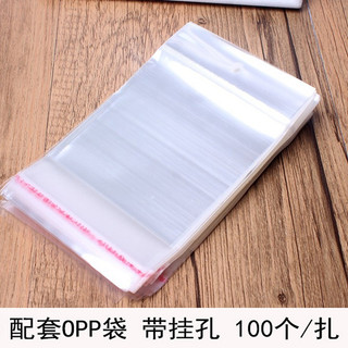 20 cái Túi kiếng trong dán keo