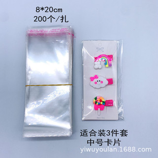 20 cái Túi kiếng trong dán keo
