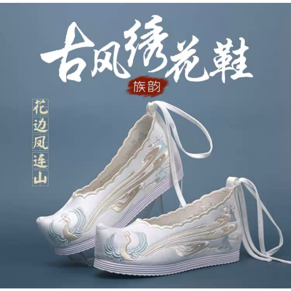Giày cổ trang thêu phượng, Hài mũi hếch thêu cao cấp