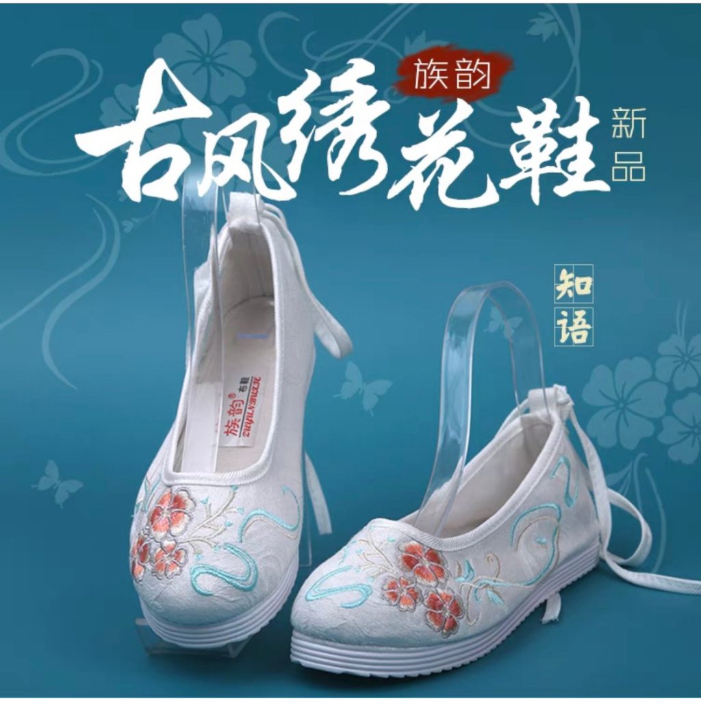 Giày cổ trang thêu phượng, Hài mũi hếch thêu cao cấp