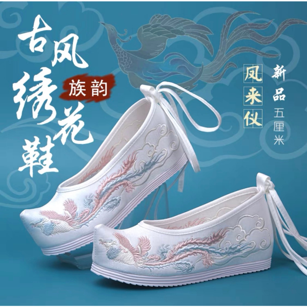 Giày cổ trang thêu phượng, Hài mũi hếch thêu cao cấp